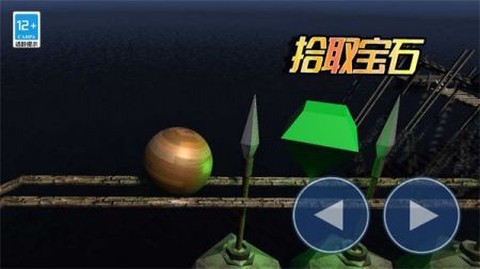 球球你了截图2