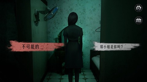 猛鬼大厦2[图3]