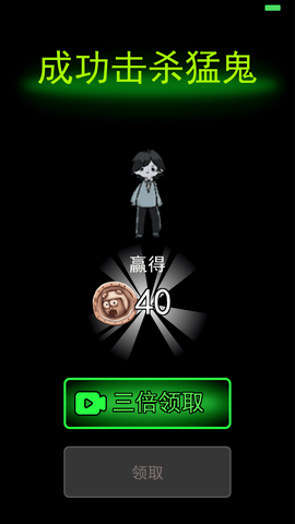 猛鬼宿舍2[图2]