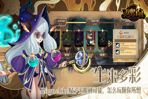 灵魂宝戒[图2]