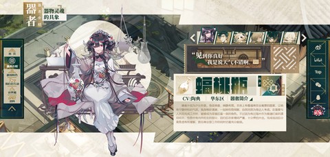物华弥新[图1]