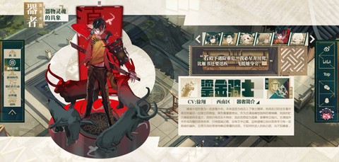 物华弥新[图5]