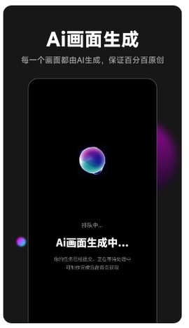 爱推游戏截图1