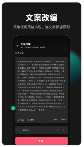 爱推游戏截图2