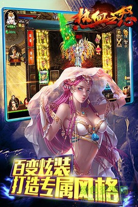 热血之怒[图1]