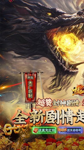 热血之怒截图1