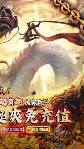 热血之怒截图2
