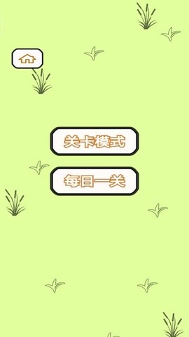 烧脑大作战[图1]