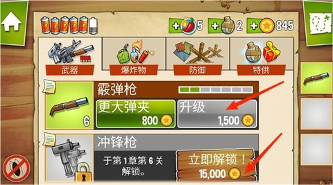 沼泽激战[图5]