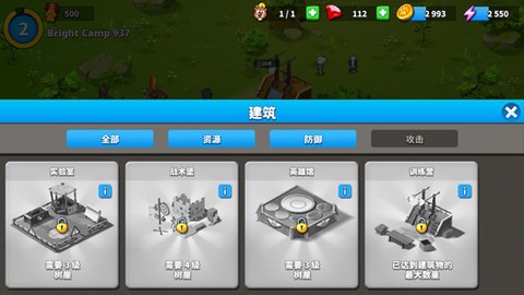 汤姆猫战营[图1]