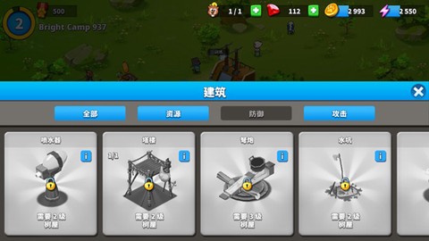 汤姆猫战营[图2]