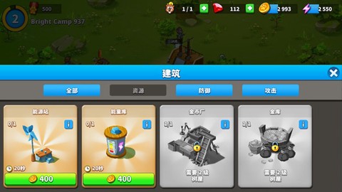 汤姆猫战营[图3]