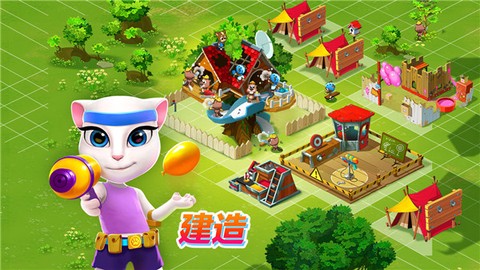 汤姆猫战营截图3