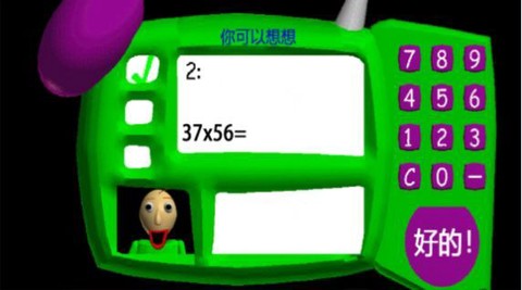 欢乐宝宝学数字截图3