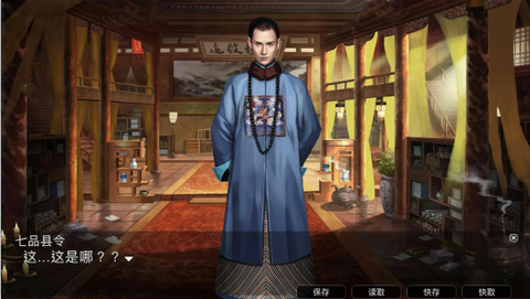 梦回大唐做皇上[图3]