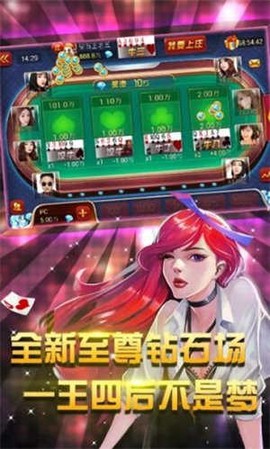 斗牛模拟器[图1]