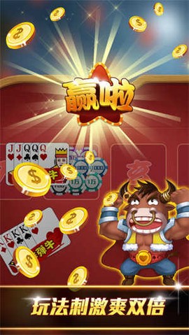 斗牛模拟器[图2]