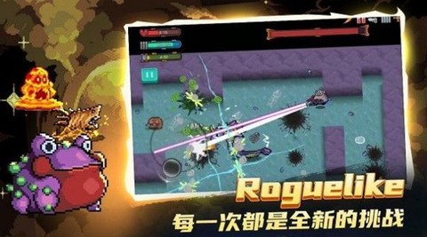 末日尖兵截图1