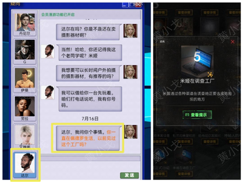 无妄凶城[图2]