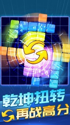 方块炸炸炸截图2
