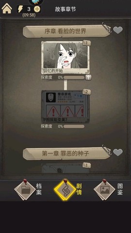 整容游戏[图2]