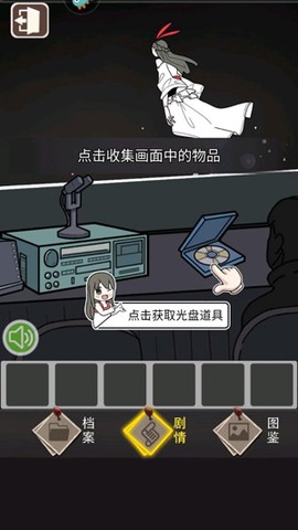 整容游戏[图3]