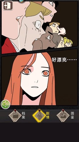 整容游戏[图4]