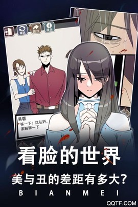 整容游戏截图2