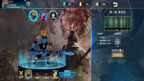 战斗王者截图1