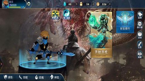 战斗王者截图2