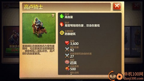 战争与文明[图4]