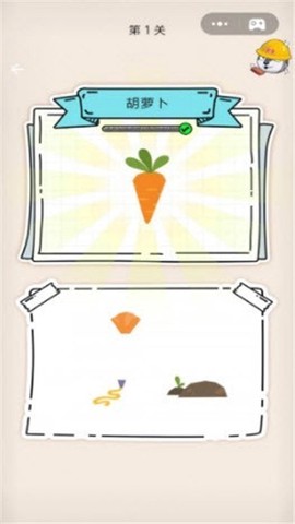 我要当画家截图3