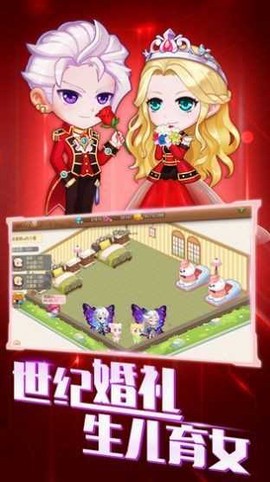 我是第一名截图3