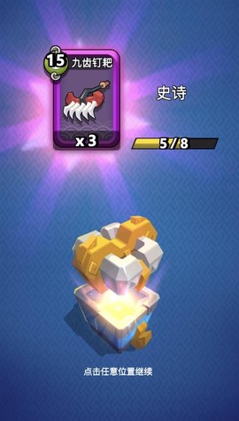 我丢飞刀截图2
