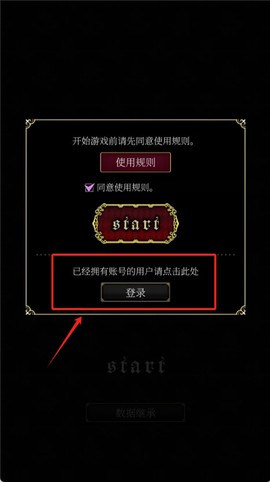 恶魔执事与黑猫[图2]