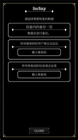 恶魔执事与黑猫[图3]