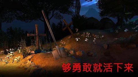 恐怖的邻居杀手截图3