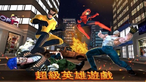 忍者超级英雄战争[图1]