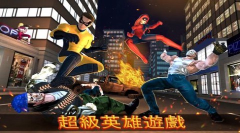 忍者超级英雄战争截图1