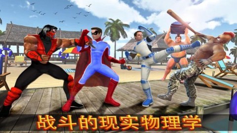 忍者超级英雄战争截图3
