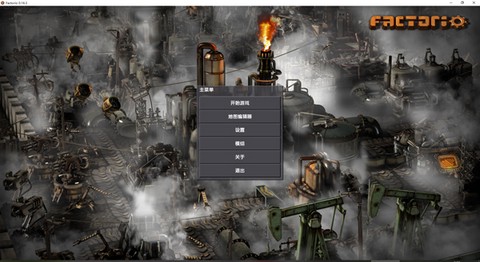 异星工厂截图1