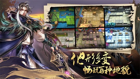 少年江湖志截图3
