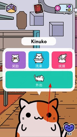 小偷猫单机版[图1]