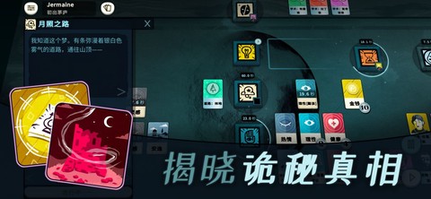 密教模拟器[图3]