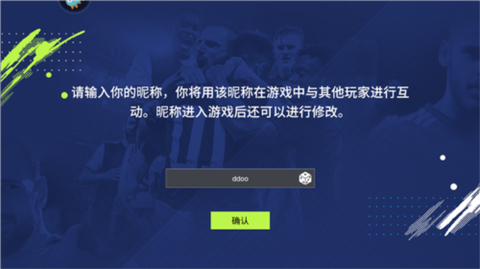 实战十一人[图10]