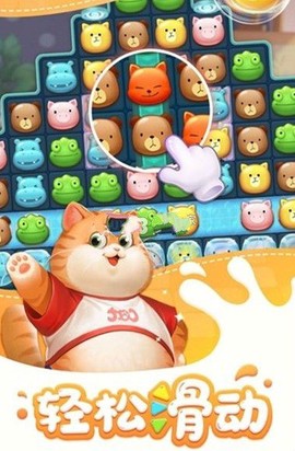 宝狄爱消除[图1]