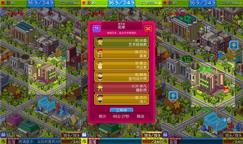 宇宙小镇截图2