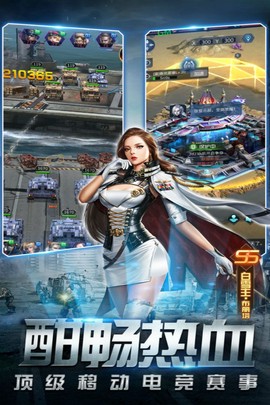 天天狙击截图2
