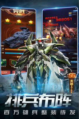 天天狙击截图3