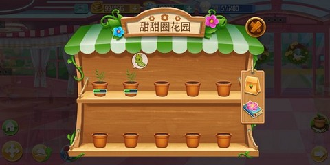 天天爱烹饪[图2]